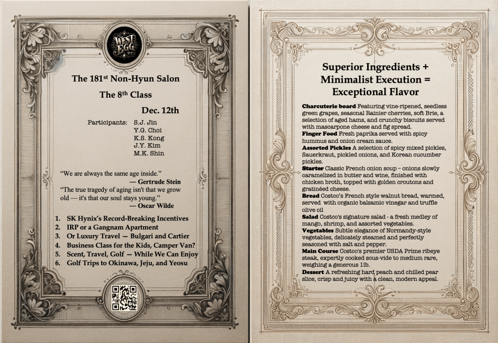 181. The 8th Class, Dec.&nbsp;12th