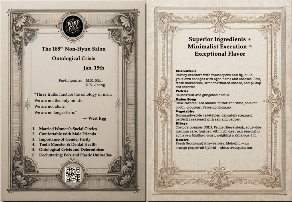 188. Ontological Crisis, Jan. 15th