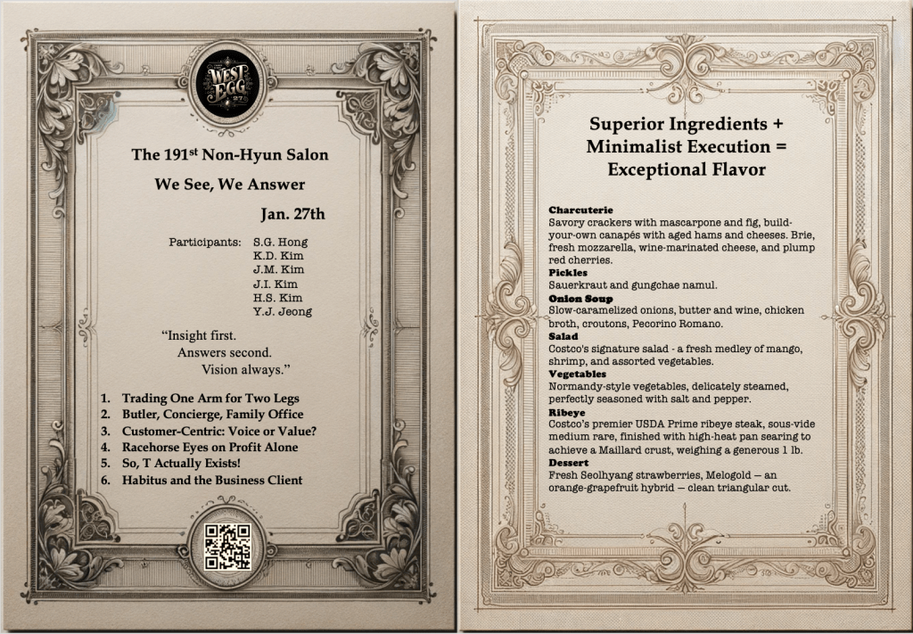 191, We See, We Answer, Jan, 27th