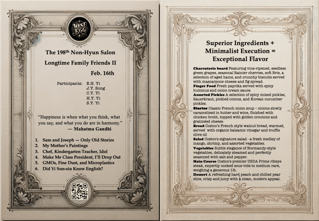 198. Longtime Family Friends II, Feb.&nbsp;16th