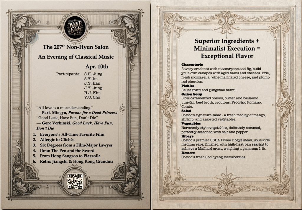 207. An Evening of Classical Music, Apr.&nbsp;10th