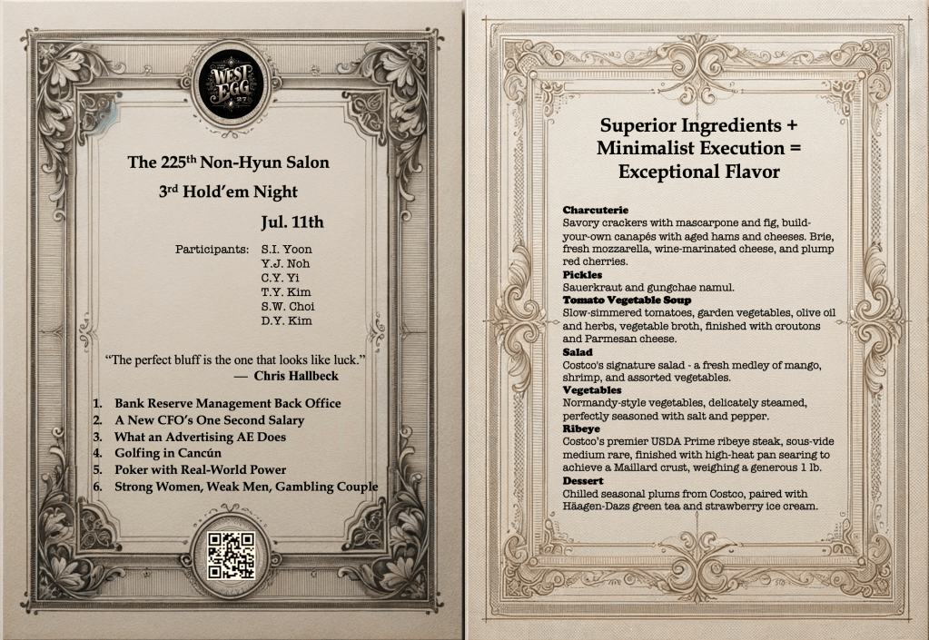 225. 3rd Hold’em Night, Jul.&nbsp;11th