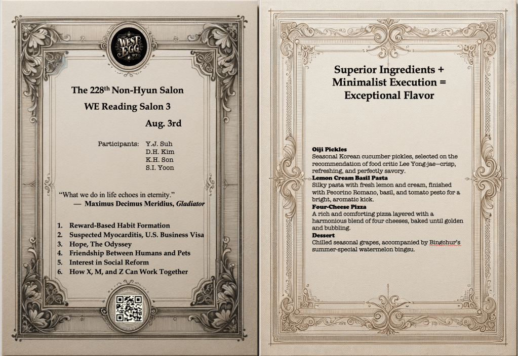 228. WE Reading Salon 3, Aug.&nbsp;3rd